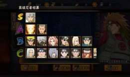 火影一月高招s最新爆料,全新爆料揭秘，神秘忍者即将登场！