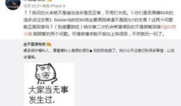 吃瓜最新事件爆料老头,老头事件引发热议，真相究竟如何？