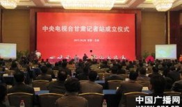 甘肃记者爆料最新消息,揭秘重大事件背后真相