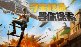 吃鸡小店最新爆料,揭秘游戏内隐藏秘境与神秘角色