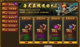 江湖游戏最新活动爆料