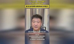 老陈最新爆料新闻视频下载,最新爆料新闻视频幕后真相大起底